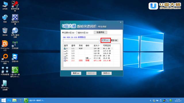 u鐩榩e瀹夎win7鍘熺増绯荤粺鏁欑▼,u鐩樿ghostwin7绯荤粺鏁欑▼鍥捐В
