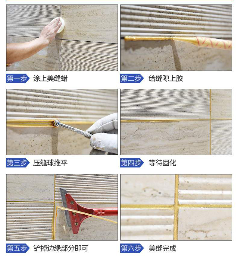 美缝那么容易做为何收费很高,美缝自己做省钱