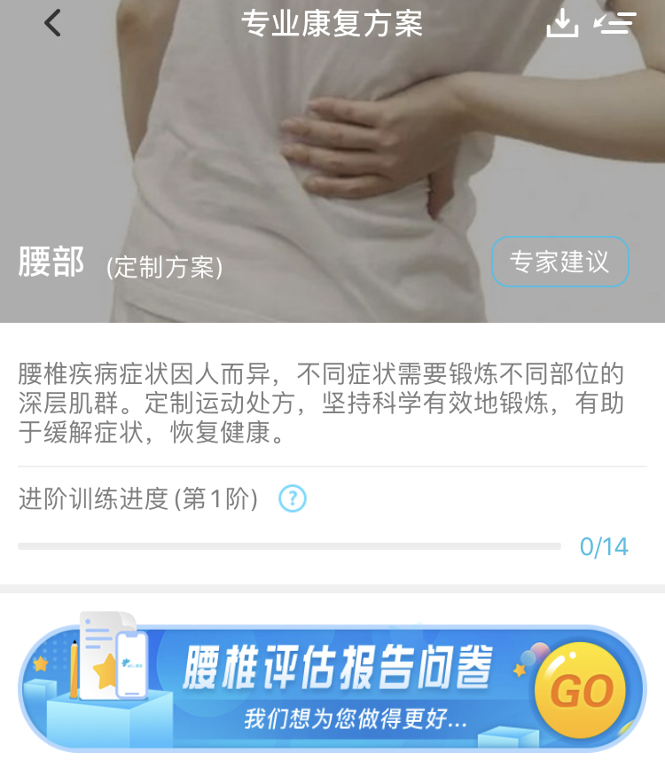 腰痛腿麻怎么治疗 (腰痛大小腿酸痛脚趾麻要怎么治疗)