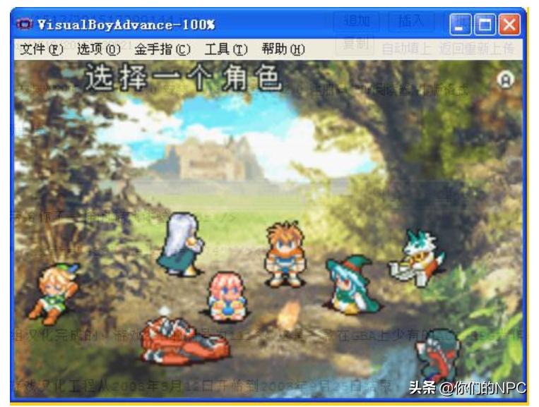 gba怀旧经典款,致敬gba经典片段