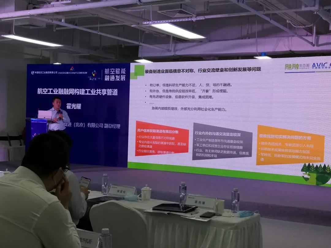 融通创新,中航联创和融通创新