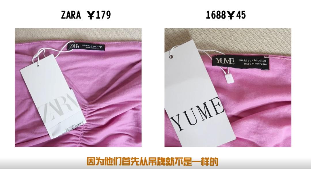 1688上居然能买到便宜10倍的Zara,我买了4样回来测评