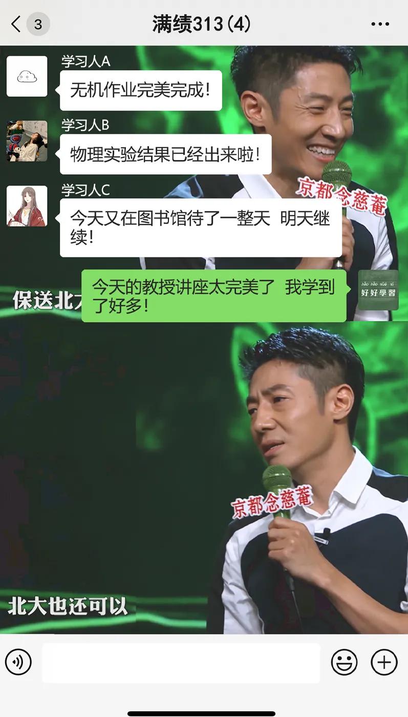 江南宿舍群名大赏，看看你是哪一款？