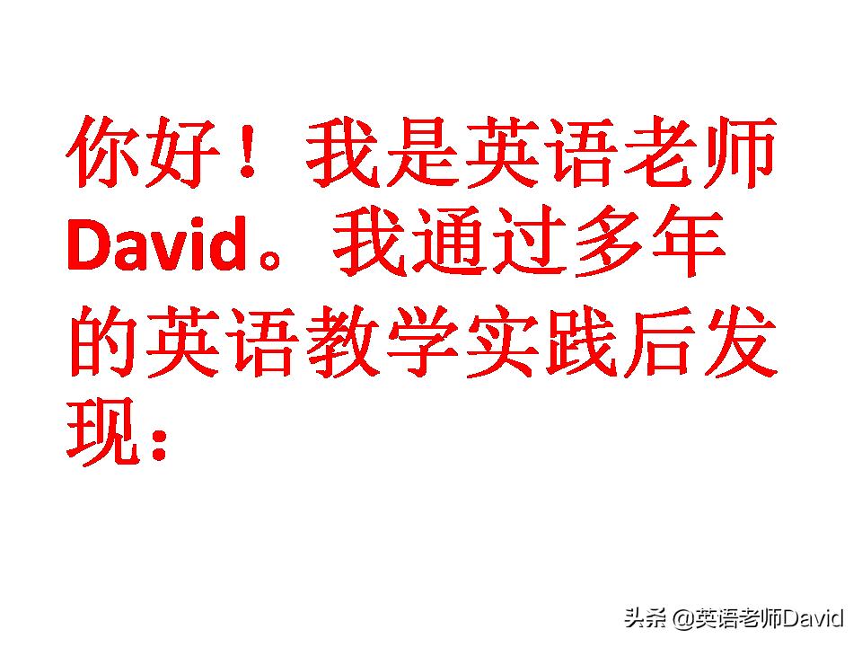 英语语法学习好吃力,英语语法真的没那么难