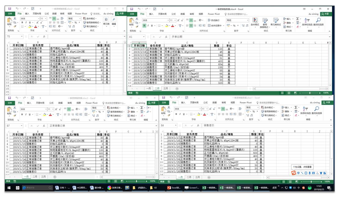 系统学习excel课程推荐,系统学习excel零基础入门教程