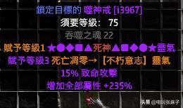 暗黑2怀旧服打金攻略,暗黑2战网地洞传说攻略