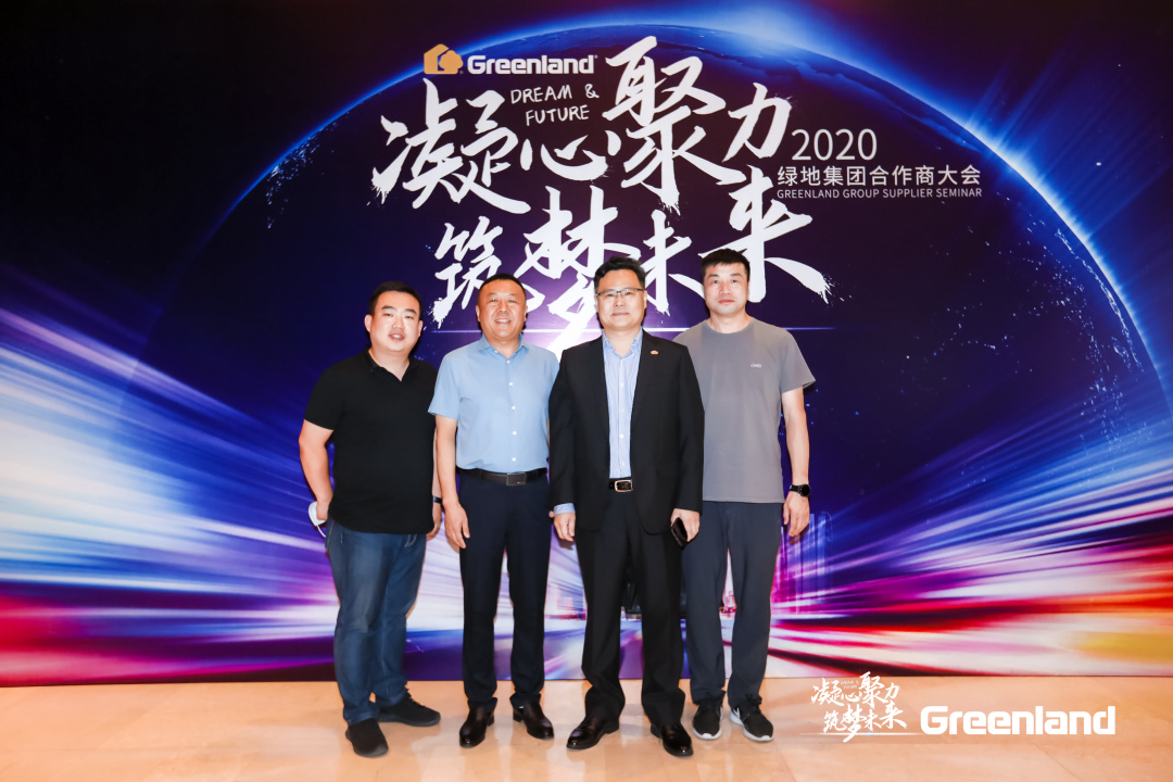 热烈祝贺金桥地板荣获绿地控股集团“优秀供应商”称号