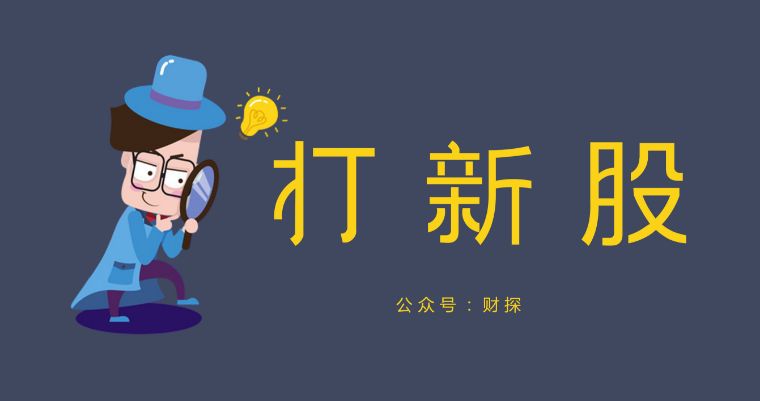 如何打新股有什么条件限制,如何打新股中签率高