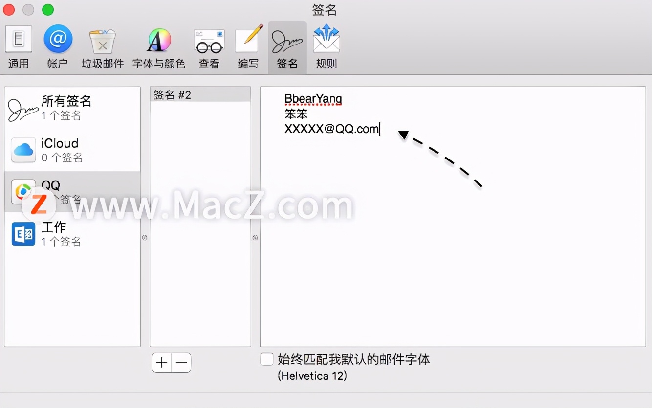 mac怎么设置邮件模板,mac邮件签名变成附件