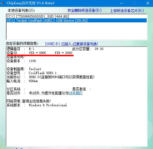 黑群晖nas新手配置教程,黑群晖nas安装教程