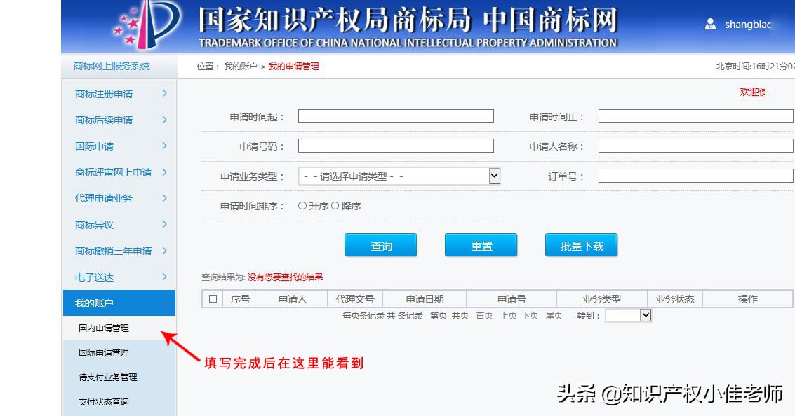 创建10000元创业项目,自创品牌创业如何规划