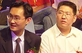 qq是在哪年诞生的,qq是谁创造出来的