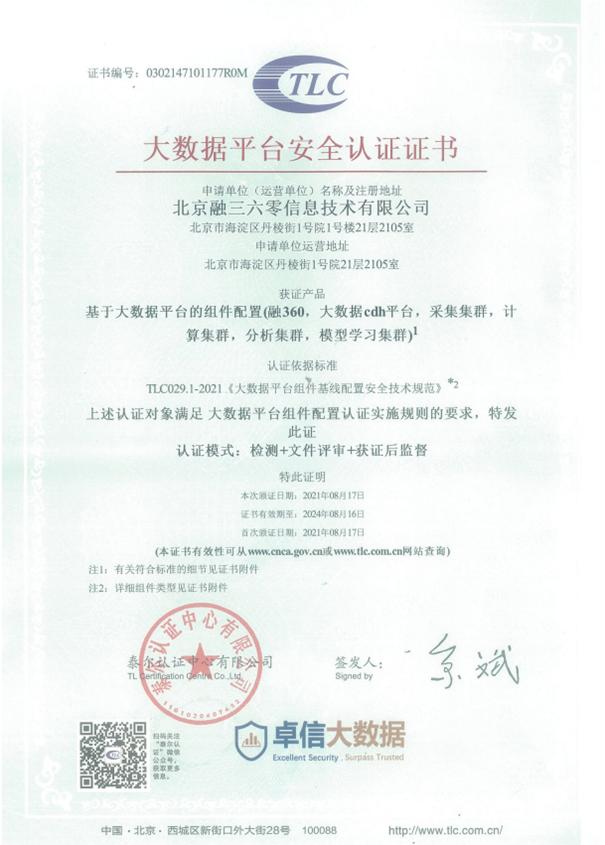 推动数字经济提质增效,助推数字经济发展宜从三方面着力