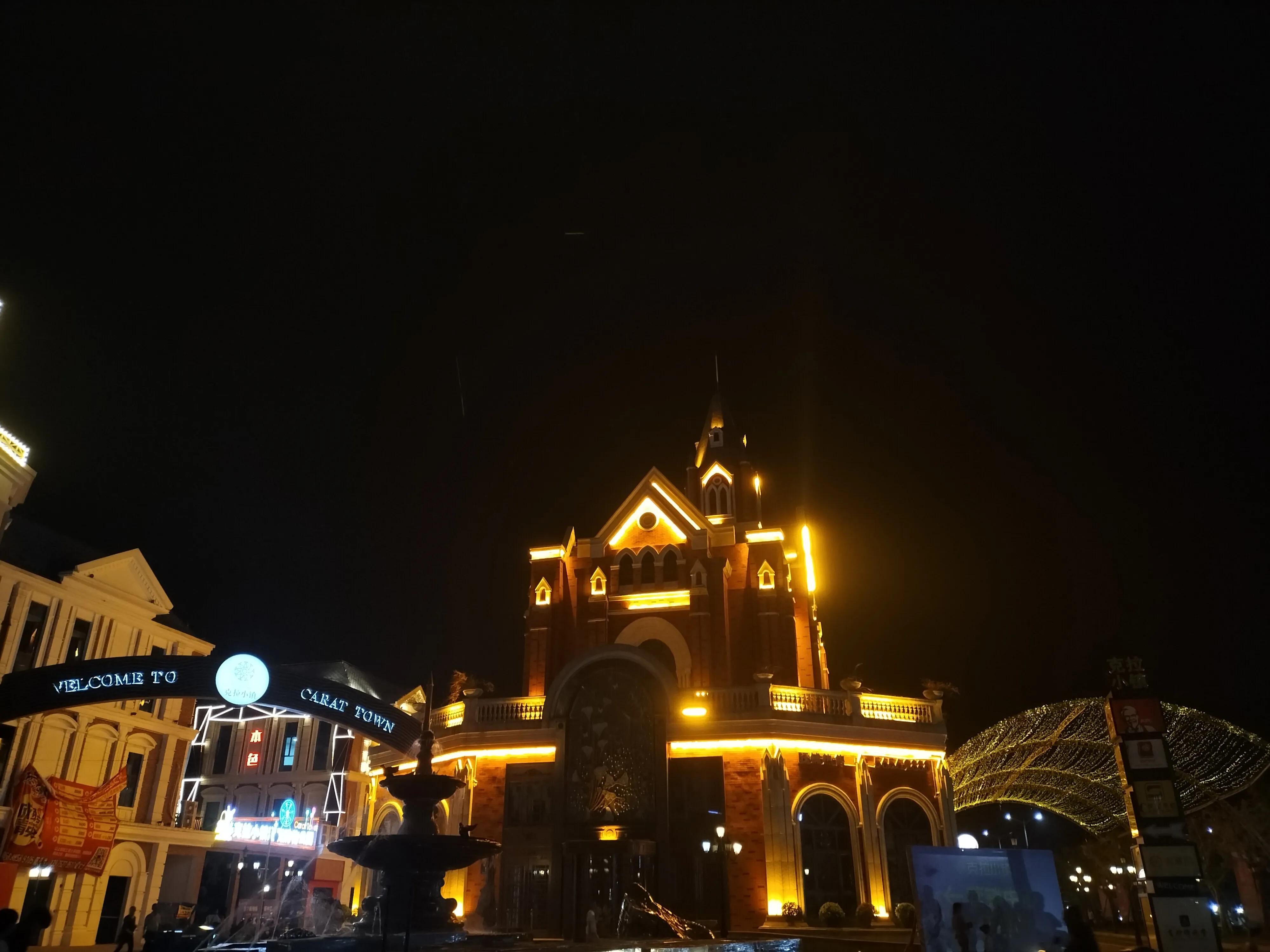 湘乡克拉小镇攻略,克拉小镇特色