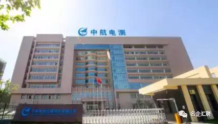 国企中航新厂招聘,中航电测招聘