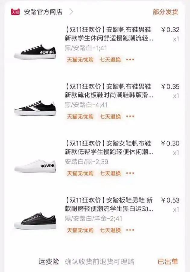 网购达人怎么购物便宜,手把手教你如何网购