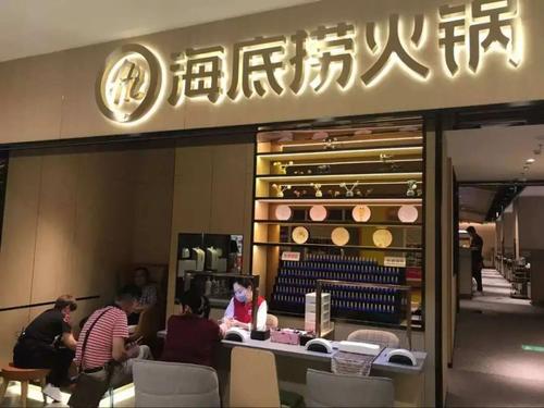 海底捞创始人张勇说自己的发展史,海底捞创始人张勇访谈