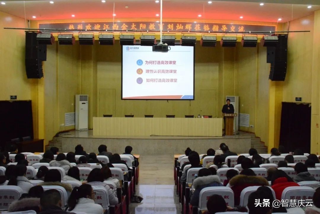 庆云一中喜报2019,庆云一中教学质量