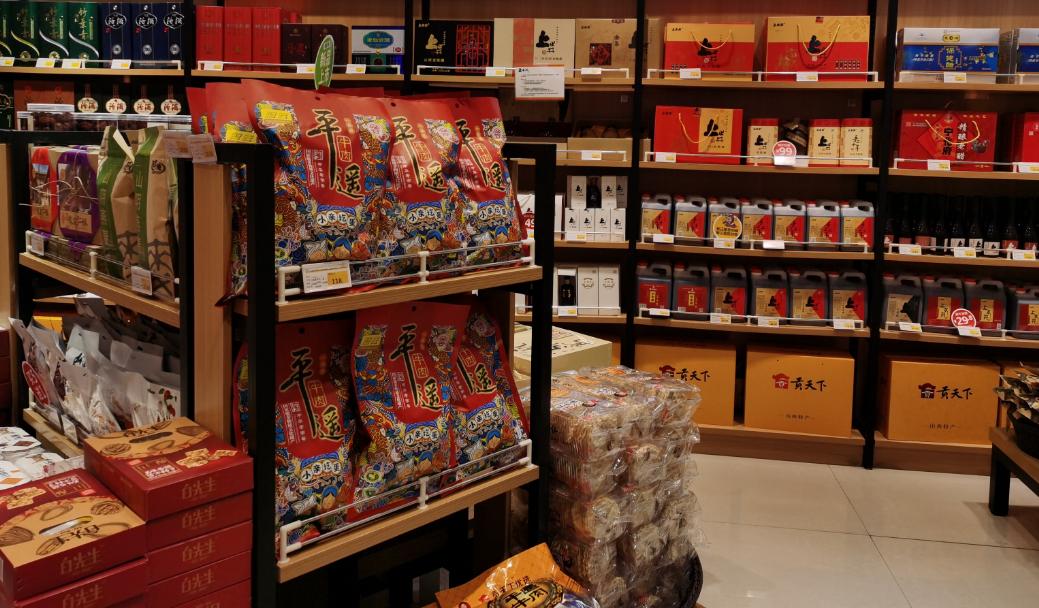 春节给员工发福利,贡天下特产店值得去,地道山西特产暖人心