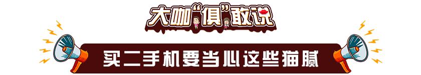 花3000买新手机还是二手手机,宁愿多花钱买新手机也不买二手机