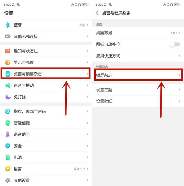 oppo手机关掉哪三个功能不卡,oppo手机关掉三大设置不会卡