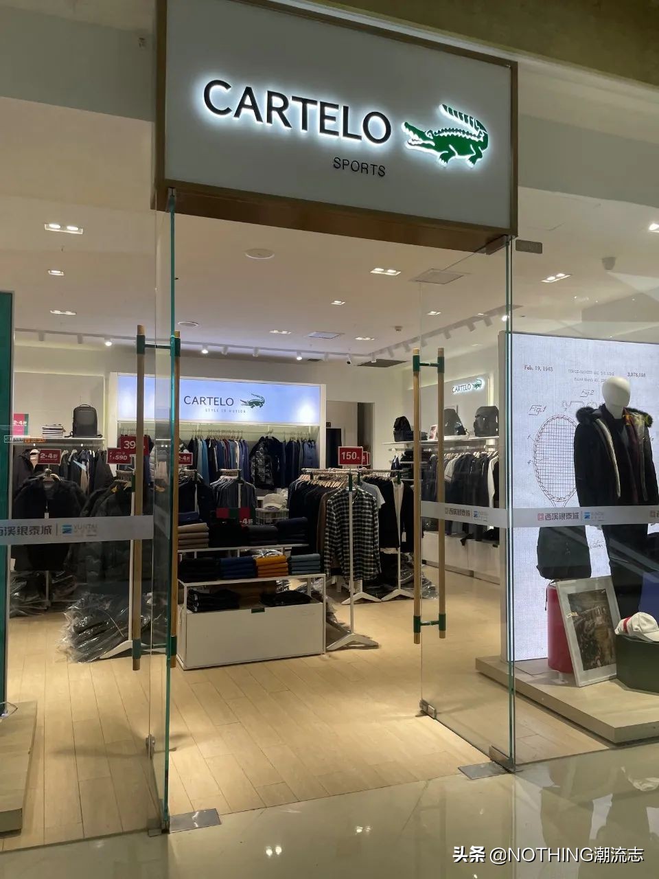 各种服装山寨名牌,中国山寨版品牌大全