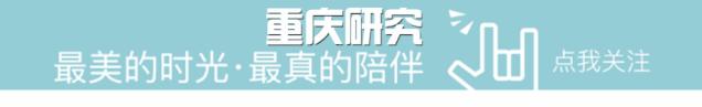 有多少人认为重庆属于四川的,为什么说四川会想到重庆