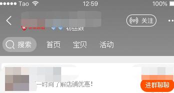 怎么能让淘宝店铺快速提升流量,如何提高淘宝店铺流量新手必看