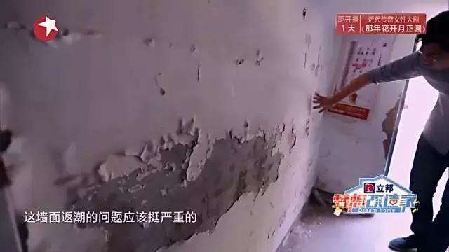 梦想改造家设计师改造140年古宅,户型改造设计师