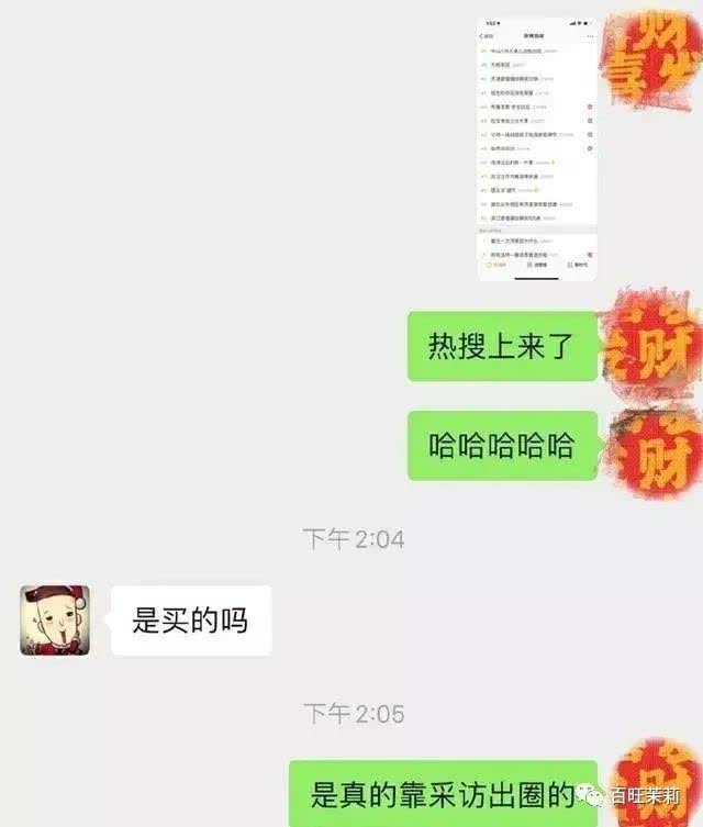 鐜嬩竴鍗氳绉颁负鍓嶈緢,鐜嬩竴鍗氫笌鍓嶈緢