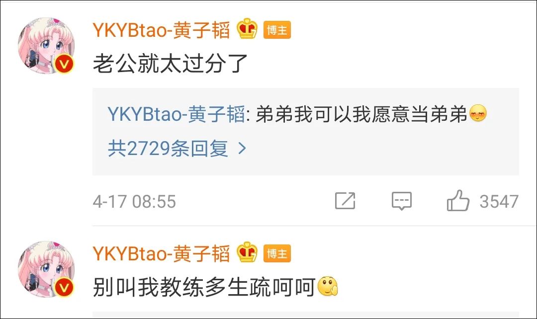 黄子韬创造营2020时尚,黄子韬创造2020不一样的视频