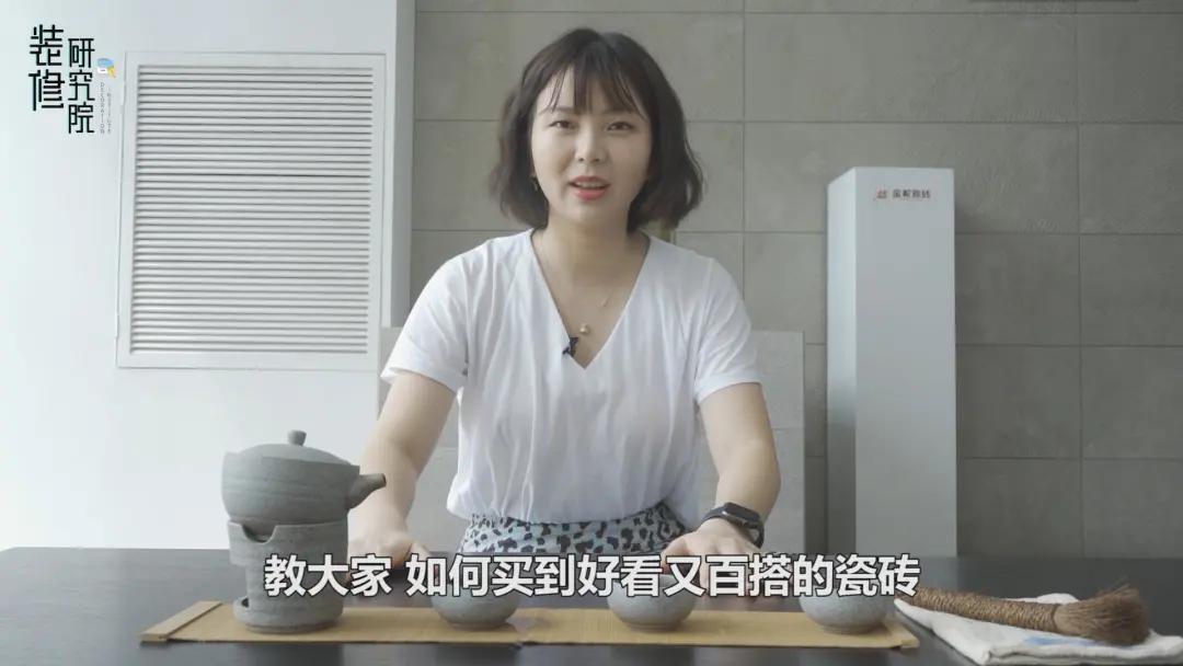 瓷砖颜色搭配有讲究,瓷砖色彩搭配原理与技巧书