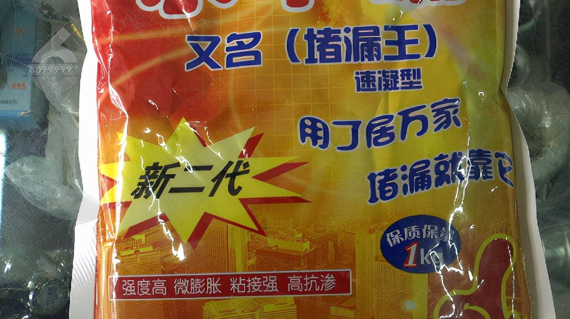 防水补漏费用价格,防水补漏花了4000元太吓人