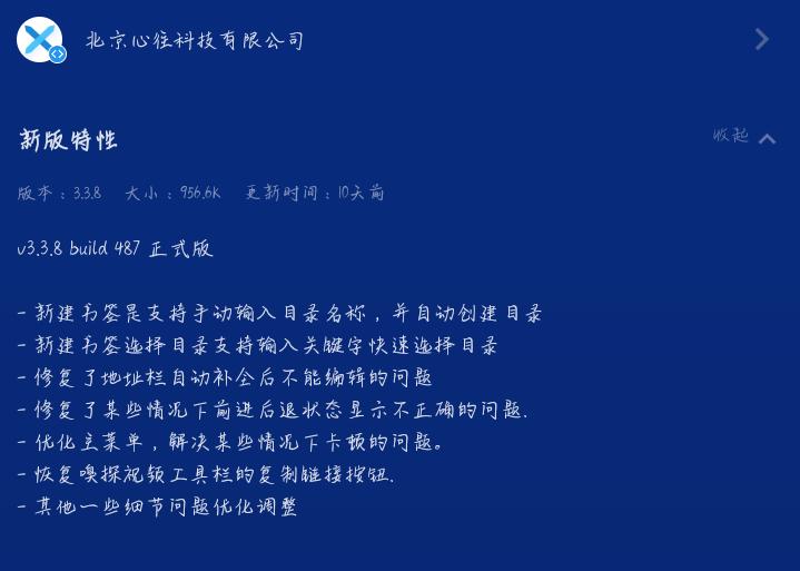 手机用哪个浏览器比较好,苹果手机最好用的浏览器