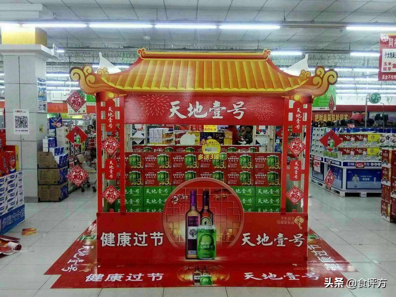 新品难挑大梁、三年“北拓”坎坷，天地壹号遭遇发展“天花板”？