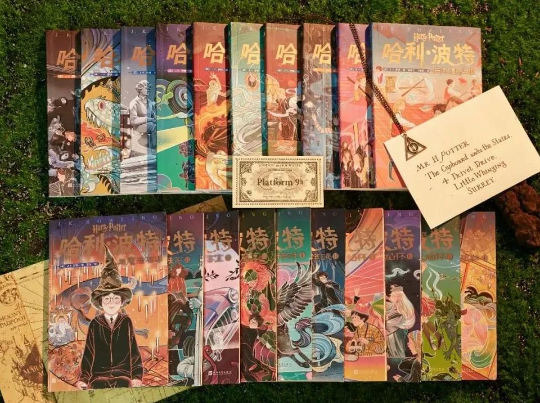 哈利波特二十周年纪念版书,哈利波特100个感悟