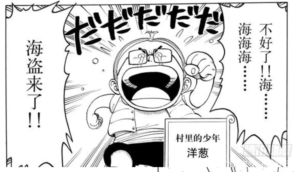 海贼王乌索普是萝莉杀手,海贼王回忆版