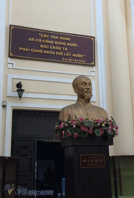 越南六个博物馆,越南胡志明帝王行