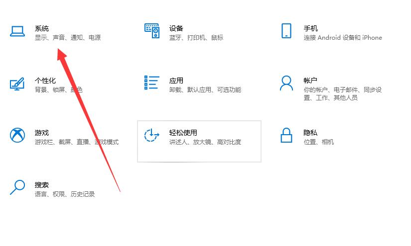 win10声卡驱动正常但没声音,win10realtek声卡驱动没了