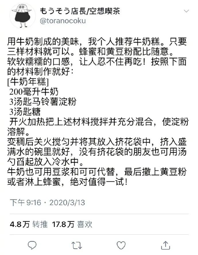 我研究了近20年的泡妹教程|冷段子1404去年今日1094