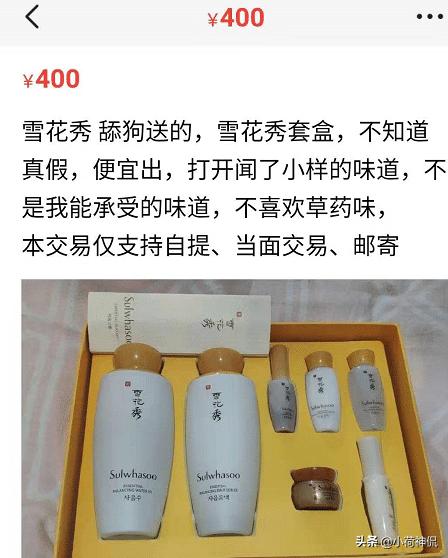 七夕后闲鱼二手大增,七夕之后闲鱼