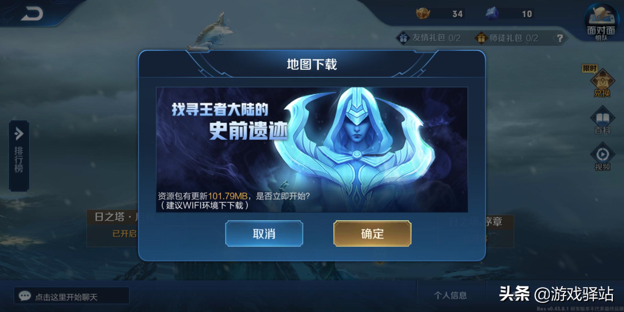 s24赛季嬴政的白昼王子礼包怎么换,130级战令必出嬴政的白昼王子吗