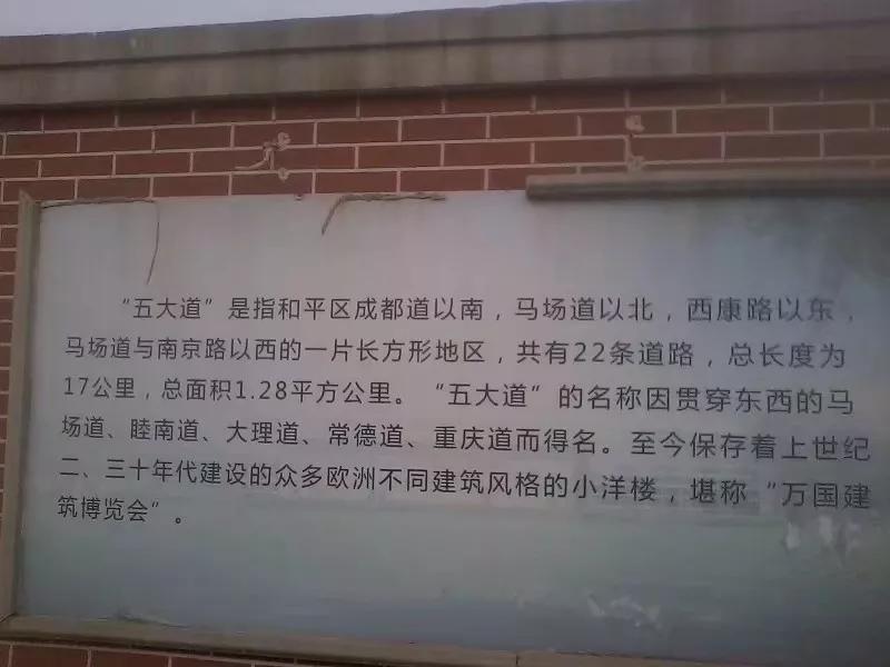 天津第五大道美食攻略,天津第五大道有什么好玩的