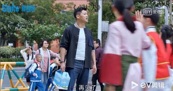 《小大夫》国庆中秋首播，slaite新西特见证平凡中的伟大
