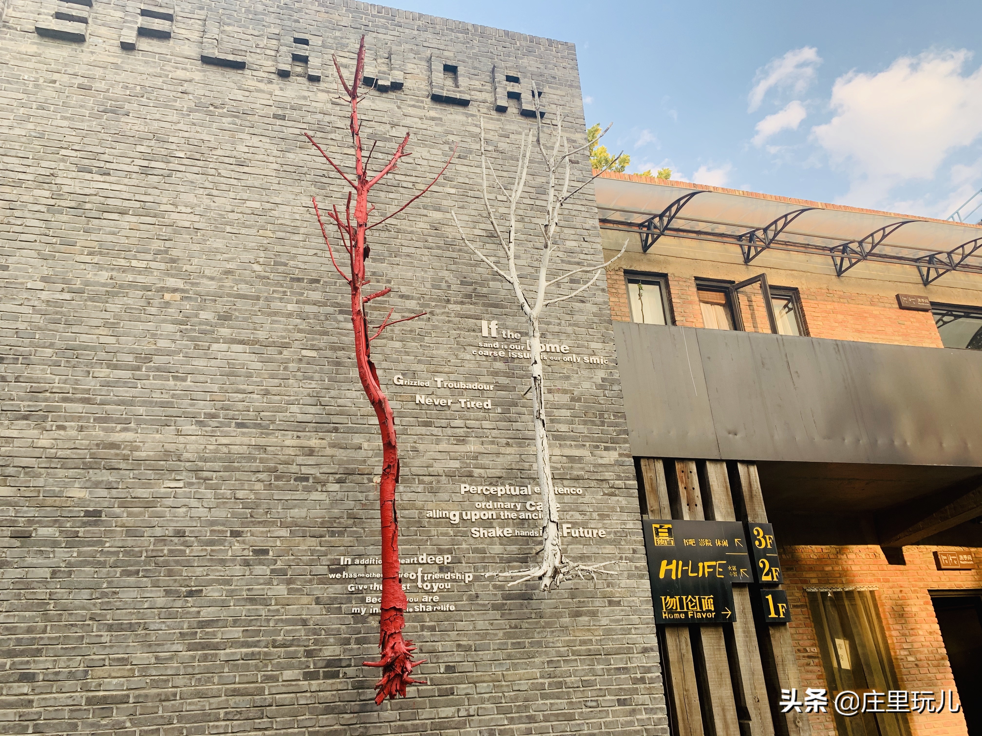 隐藏在石家庄的四合院,石家庄藏在山里的小院