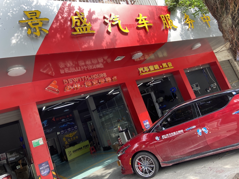 完美改装新蓝鸟,蓝鸟音响改装方案图