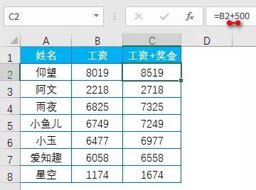 号在excel中的用法,excel里面身份证号提取年龄