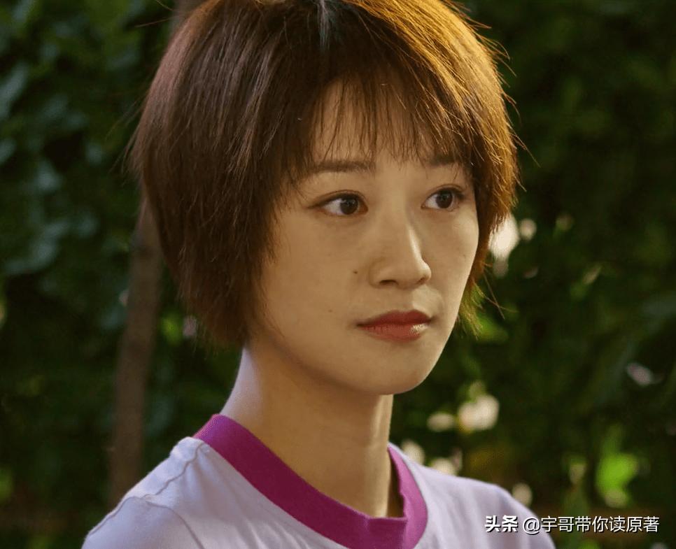 北辙南辕尤珊珊如何对付魏岚,北辙南辕魏岚为什么报复杜世钧