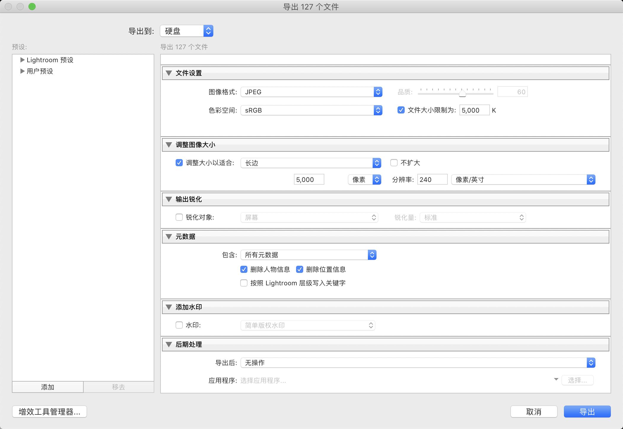 千兆传输速度移动硬盘,闪迪至尊高速固态硬盘4k读写速度