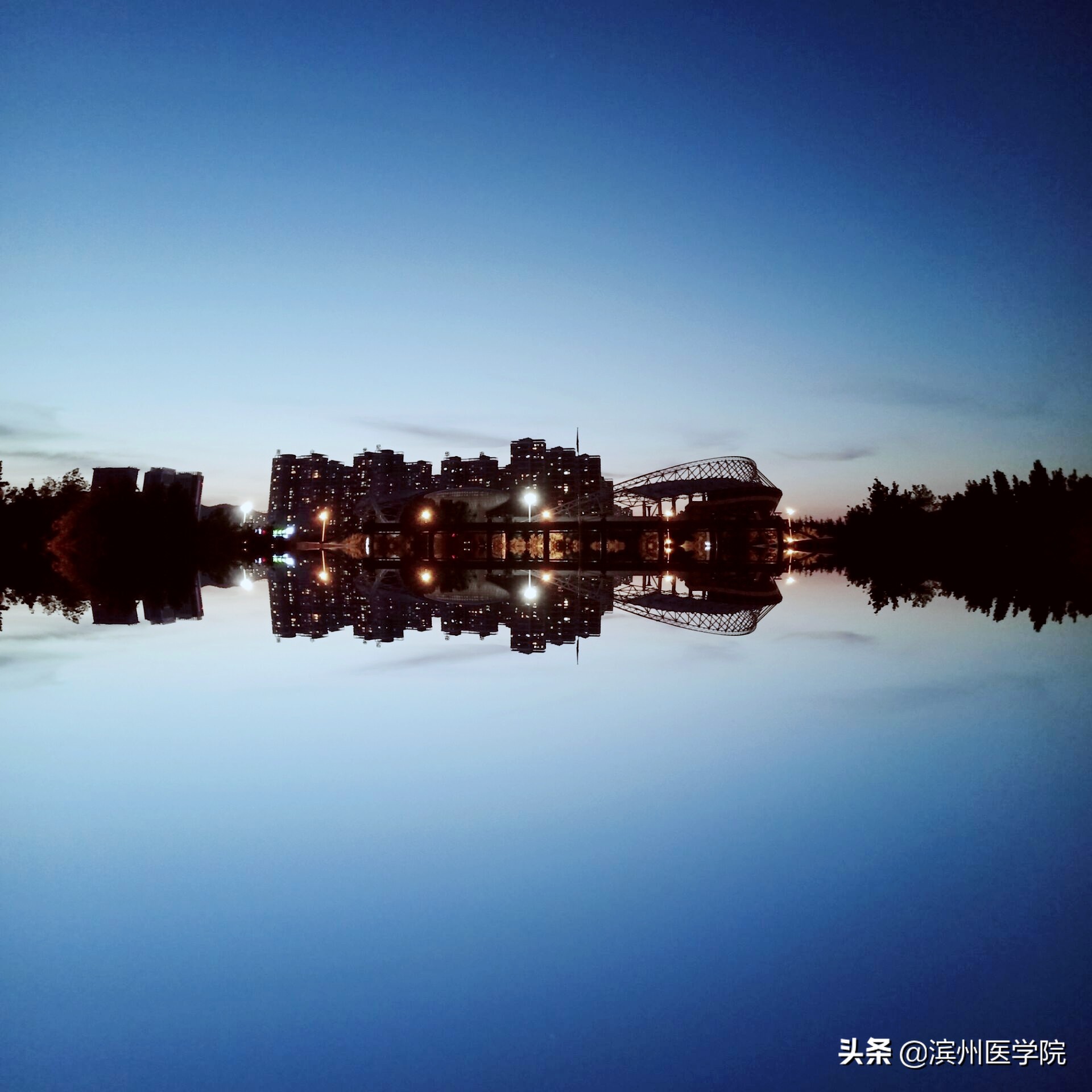 岁月可以翻过，滨医如何折叠？